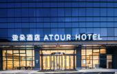 Туры в отель Atour Hotel Hongshan Square, Chuhe Han Street, Wuhan