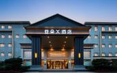 Туры в отель Heyue Hotel