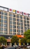 Туры в отель Elong ME Hotel (Hangzhou Huafeng Road Subway Station)