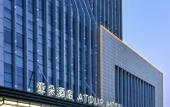 Туры в отель Atour Hotel Qinhuangdao Railway Station Beigang Street