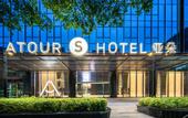 Туры в отель Atour S hotel Kexing Science Park Shenzhen Nanshan