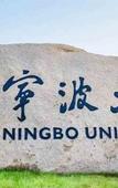 Туры в отель Ningbo University Town Xingzhuang Road Subway Station Atour X Hotel