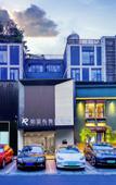 Туры в отель Rezen Brook Hotel
