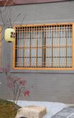 Туры в отель Floral Lux Hotel·Bowu Namiya Private Hot Spring Courtyard, Shanghai