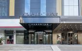 Туры в отель WUHAN  Hankou Railway Station Hankou Financial Center Atour Light Hotel