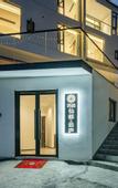 Туры в отель Floral Hotel Huangshan Xiandu Yunlu Hotel (Phoenix Source Scenic Area Branch)