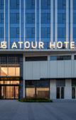 Туры в отель Atour Hotel Zhengzhou East Station East Plaza