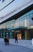Туры в отель Mercure Beijing The Grand Canal CBD
