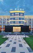 Туры в отель Mercure Beijing The Grand Canal CBD