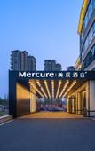 Туры в отель Mercure Beijing The Grand Canal CBD