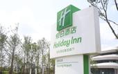 Туры в отель Holiday Inn GUIYANG AIRPORT by IHG
