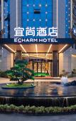 Туры в отель Echarm Hotel (Liuyang Dayao Fireworks Production Base)