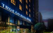 Туры в отель TRUE GO Hotel (Changsha South Railway Staion, Yuhua District Government Subway Station)