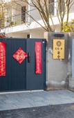 Туры в отель Floral Lux Hotel · Yixing Yushe Hotel