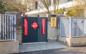 Туры в отель Floral Lux Hotel · Yixing Yushe Hotel