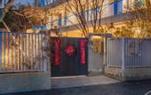 Туры в отель Floral Lux Hotel · Yixing Yushe Hotel
