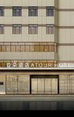 Туры в отель Shenzhen Coastal City Shopping Center Nanshan Subway Station Atour Hotel