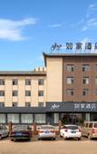 Туры в отель Homeinn · neo (Lvliang Xiaoyi Yong'an Road Financial Center)