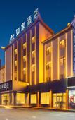 Туры в отель Homeinn · neo (Lvliang Xiaoyi Yong'an Road Financial Center)