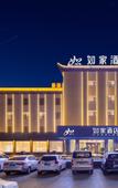 Туры в отель Homeinn · neo (Lvliang Xiaoyi Yong'an Road Financial Center)