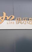 Туры в отель Homeinn · neo (Lvliang Xiaoyi Yong'an Road Financial Center)