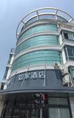 Туры в отель Homeinn Huayi Jingxuan Hotel (Suzhou Wujiang Dongtaihu Hengshan)