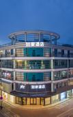 Туры в отель Homeinn Huayi Jingxuan Hotel (Suzhou Wujiang Dongtaihu Hengshan)