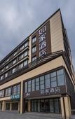 Туры в отель Homeinn · neo (Changshu Dongbang Town)