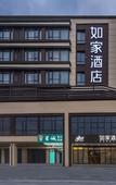 Туры в отель Homeinn · neo (Changshu Dongbang Town)