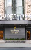 Туры в отель Country Inn & Suites by Radisson, Nanchang Tengwangge Wanshougong Subway Station Store
