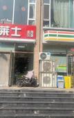 Туры в отель Home Inn · NEO (Yingbin Road branch of Jiaocheng guashan scenic spot)