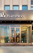 Туры в отель Home Inn · NEO (Yingbin Road branch of Jiaocheng guashan scenic spot)