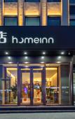 Туры в отель Home Inn · NEO (Yingbin Road branch of Jiaocheng guashan scenic spot)