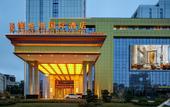 Туры в отель Vienna International Hotel (Wenchang)