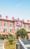 Туры в отель Vienna International Hotel (Qingdao Licang Heyue Branch)