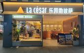 Туры в отель Vienna International Hotel (Shenzhen Longhua Dalang Commercial Center Branch)