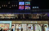 Туры в отель Vienna International Hotel (Shenzhen Longhua Dalang Commercial Center Branch)