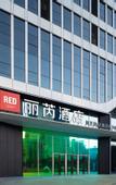 Туры в отель Radisson RED Guang Zhou South Railway Station