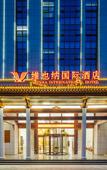 Туры в отель Vienna International Hotel (Linchuan Shangdundu Branch)