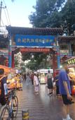 Туры в отель Jinjiang Hotel (Lanzhou Nanguan Ethnic Style Street)