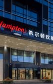 Туры в отель Wuhan International Plaza Jianghan Road Hampton by Hilton Hotel
