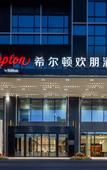 Туры в отель Wuhan International Plaza Jianghan Road Hampton by Hilton Hotel