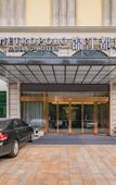 Туры в отель Jinjiang Metropolo Yinhe Road Qionghai Hotel
