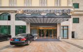 Туры в отель Jinjiang Metropolo Yinhe Road Qionghai Hotel