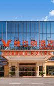Туры в отель Vienna Hotel Wuhan Huabohui Store