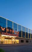 Туры в отель Vienna Hotel Wuhan Huabohui Store