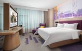 Туры в отель Hampton by Hilton Qingyuan Renmin Road