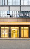 Туры в отель Country Inn & Suites by Radisson,(Shenzhen WorldExhibition Convention Center )