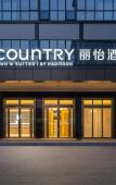 Туры в отель Country Inn & Suites by Radisson,(Shenzhen WorldExhibition Convention Center )