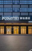 Туры в отель Country Inn & Suites by Radisson,(Shenzhen WorldExhibition Convention Center )
